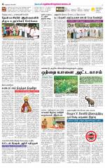 Nellai District-Tirunelveli Supplement