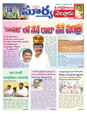 Thursday 24 Sept,2020