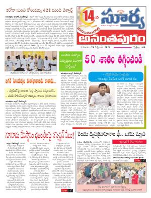 Thursday 24 Sept,2020