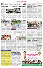 Krishnagiri-Salem Supplement