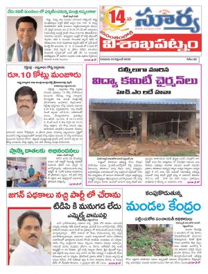 Thursday 24 Sept,2020