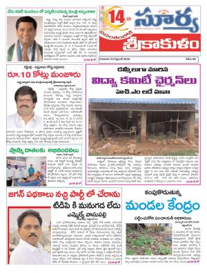 Thursday 24 Sept,2020