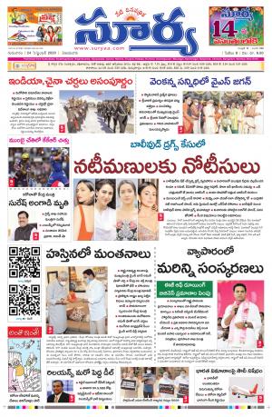 Thursday 24 Sept,2020