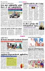 Virudhunagar-Madurai Supplement