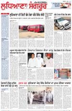 Punjabi Tribune (Ludhiana)