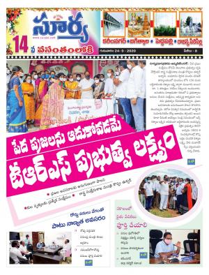 Thursday 24 Sept,2020