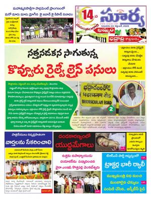 Thursday 24 Sept,2020