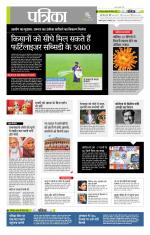 उत्तर प्रदेश