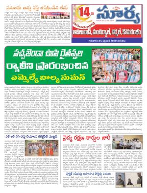 Thursday 24 Sept,2020