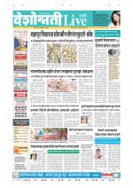 Parbhani Live