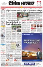 नागपुर-विदर्भ