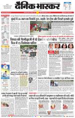 छत्रपति संभाजीनगर 