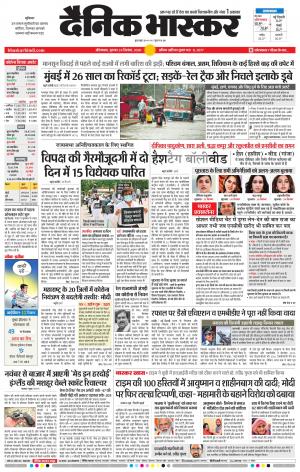 औरंगाबाद 