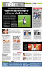 मध्य प्रदेश-छत्तीसगढ़