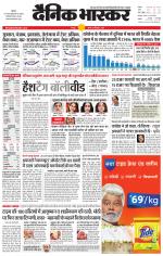 छतरपुर - टीकमगढ़ 