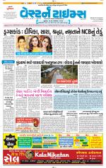 Ahmedabad Gujarati (Morning Daily)