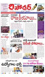 Telangana Reporter