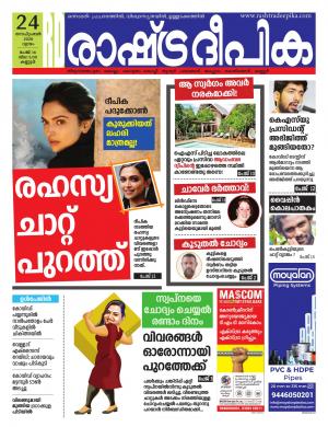 kannur24-09-2020