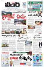 Leader Telugu Daily