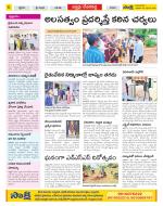 Mahabubnagar Constituencies