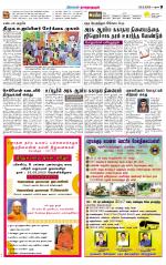 Madurai-Ramnad Supplement