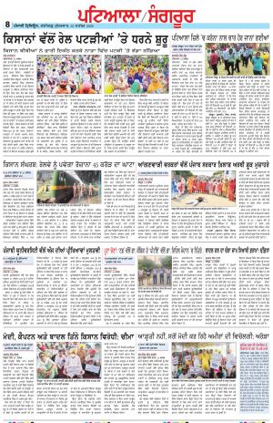 PS_25_September_2020