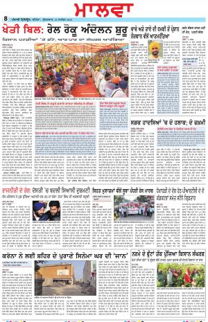 BP_25_September_2020