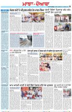 Punjabi Tribune (Majha/Doaba)