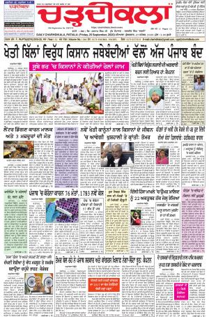 charhdikala punjab 25-09-20