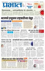 अहमदनगर आवृत्ती