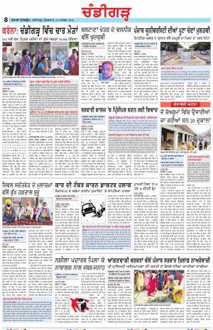 PP_25_September_2020