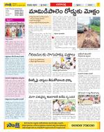 Visakhapatnam Constituencies Old