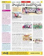 Visakhapatnam Constituencies