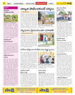 Adilabad Constituencies