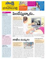 Jayashankar District