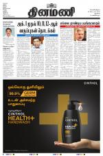 Dinamani - New Delhi