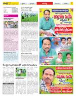 Guntur Constituencies