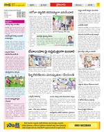 Krishna Constituencies