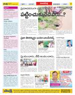 Hyderabad Constituencies