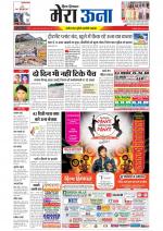 Divya Himachal Dharamsala +Mera Una +Aastha