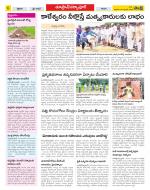 Medak Constituencies