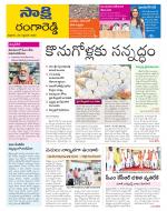 Ranga Reddy District