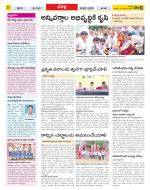 Ranga Reddy Constituencies