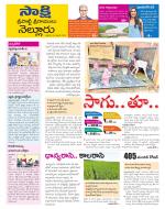 SPSR Nellore District