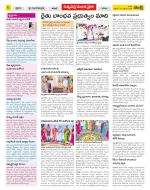 Khammam Constituencies