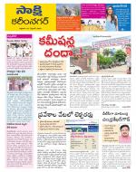 Karimnagar District