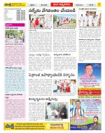 SPSR Nellore Constituencies