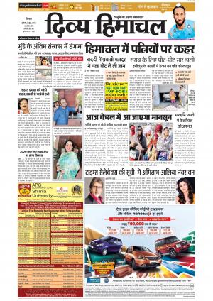 Divya Himachal Shimla