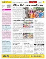 Vijayanagaram Constituencies