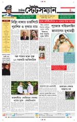 Dainik-Statesman